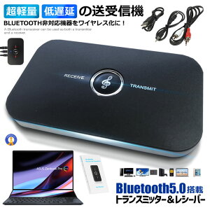 10OFFIyVX[p[Z[ gX~b^[V[o[ Bluetooth 5.0 M@ M@  TX[h RX[h er  y CX x` R| p\R Ӌ@ 