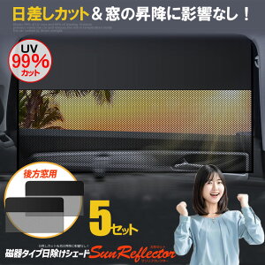 ԃTVF[h EZbg }OlbgJ[e bV ՌV[g  J[e  }Olbg Γ\t  㕔 Ռ ՔM UVJbg ΍ pi  CARHIYO