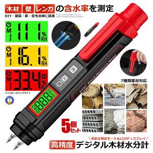 �؍ސ����v �f�W�^���ܐ����v ��������� DIY ���z �d �؍� �� �� �����K ���x���� �����x 7�f�ޑΉ� �o�b�N���C�g�\�� �f�[�^�z�[���h �����d��OFF �R���p�N�g HT67