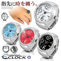 楽天市場】リングウォッチ g-shockの通販
