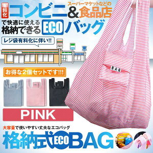 Rrj  GRobO sN 2Zbg ECO ܂肽 e y i[ [ ֗ W   2-CONBBB-PK