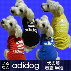  L AfBhbO adidog   TVc hbOEFA t  AfBhbO ybgpi ̕ L̕ ʂ˂  mpet-aw0205yel