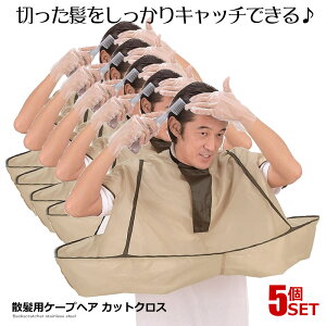 5Zbg Up P[v wA Jbg Gv NX  U ѐ   Zt N[N  N l q K ͂߂ẴwAJbg ܂ t@Xi[ eObY 