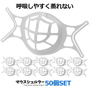 50�Z�b�g 9���PE�}�E�X�V�F���^�[�f�ތċz���₷�� 10�Z�b�g ���ω���h�~ ���� 3D �f�U�C�� �ዾ������ �E�B���X�΍� ����h�~ ���K 10-SDKIMASU