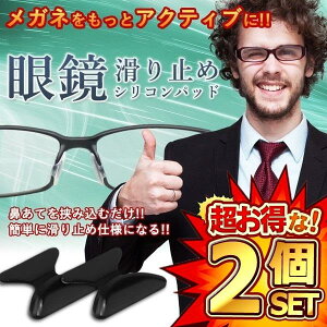 8Zbg Kl Yh~ VRpbh 2TCY NA[ ubN 1.8mm 2.5mm X|[c @ jp q ዾ TOX  GLASTOP