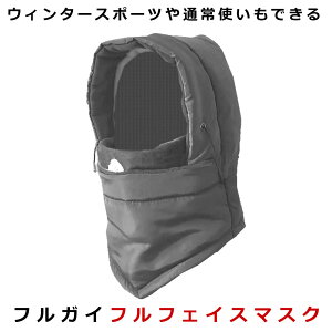 tKC }XN ttFCX h ~ g EB^[ X|[c  h~ ANZT[ Xm[{[h Xm{[ XL[  FULGUY