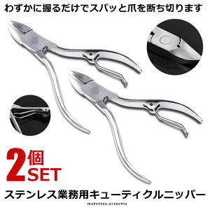 10OFFIyVX[p[Z[ 2Zbg ܐ؂ jbp[   lC e  lCPA ߂ d X[Y  ؂ꖡ 悭؂ ₷  j q g 