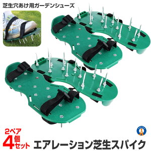 _|Cg5{ubNtCf[^ 4Zbg K[fXpCN Ő ŃXpCN 1g (2Zbg)  O C GA[VXpCN yX  Sҗp  琬  K[