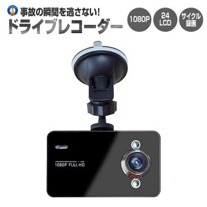 y@\ŊyhCuz hCuR[_[ 12V hR VK[d 1080P GZT[ TCN^ ⏕Cgt LpY ^ RpNg  ԊĎ ̌m  DORAIB