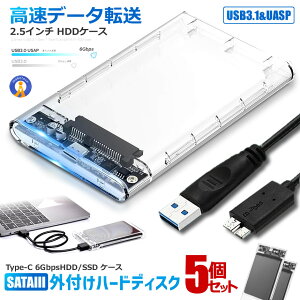 �y�X�P���g���^�C�v���֗��I�z 2.5�C���` SSD HDD�P�[�X USB3.0 �X�P���g�� 2.5�^ ���� �O�t���n�[�h�f�B�X�N �ȒP�g�� �P�[�X 5Gbps �����f�[�^�]�� UASP�Ή� CLESTA