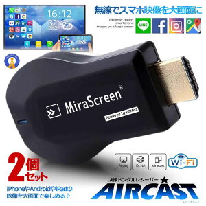 2Zbg GA[LXg CX HDMI  ~[LXg android iPhone 掿 ڑ񂽂 ^ Q[ c Cxg v[ u  AIRCAST