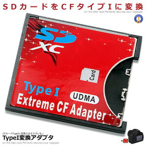 SDJ[h CFJ[h TypeI ϊ A_v^[ CFA_v^[ MMC SDXC SDHC SDJ[h CFJ[h TypeI WIFI SD J[hΉ ϊ Compact SDCF