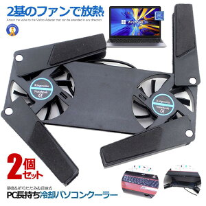 10OFFIyVX[p[Z[ 2Zbg PC p t@  _ut@ É ܂肽 [ m[gp\R pbh USB ڑ 2t@  PCpN[[ } UM KINGCOOLER