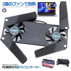 PC p t@  _ut@ É ܂肽 [ m[gp\R pbh USB ڑ 2t@  PCpN[[ } UM  KINGCOOLER