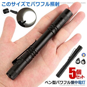 10OFFIyVX[p[Z[ 5Zbg d dr y^ |Pbg 250LM ~j 100000Ԏ CREE LED 250[ P4dr h yNbv ЊQ k  邢 MINILIGHTLM