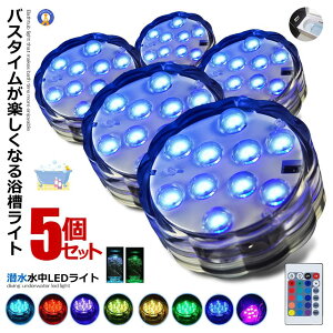 5Zbg Cg  LED h}`J[dr R   10 16F LED CeA C  ԕr    WATERLIGHT