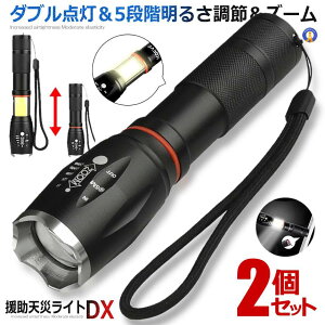 2Zbg d [d LED  Rp ŋ h _ d Px nfBCg Y[ 18650 obe[ Pldr Ή ЊQ k   邢  ENTENLIGHT