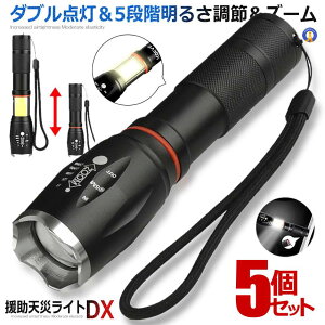 10OFFIyVX[p[Z[ 5Zbg d [d LED  Rp ŋ h _ d Px nfBCg Y[ 18650 obe[ Pldr Ή ЊQ k   邢 