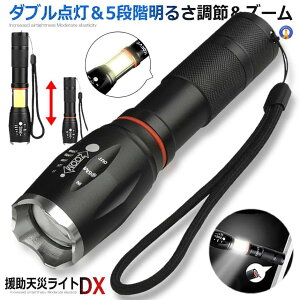 d [d LED  Rp ŋ h _ d Px nfBCg Y[ 18650 obe[ Pldr Ή ЊQ k   邢  ENTENLIGHT
