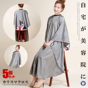 5Zbg UP[v JX}NX O[ e@ U Jbg J[NX  {i 傫 唻TCY ɂ₳ ȒP e i vdl  CARICLOTH-GY