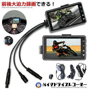 �o�C�N �h���C�u���R�[�_�[ �h�����R �O��J���� �����\�� �펞�^�� �h�����R 3�C���`�t�� �o�C�N �X�N�[�^�[��ʎ��� �L�^ ����^�]�h�~ DR-MT18