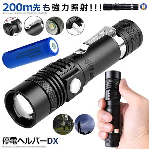 d LED  500m IPX6 Y[ d Px nfBCg Y[ 18650 obe[ [d AEghA ЊQ k   邢  TEIHELP