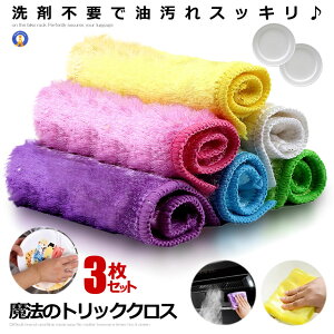 NX 3Zbg   ܕsv z Lb`NX ʑ |ObY Lb`  }WbN svc R gbNNX  3-TORICLOTH