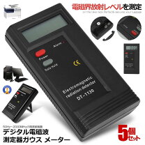 楽天市場】電磁波測定器 低周波の通販
