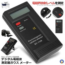 楽天市場】電磁波 測定器の通販