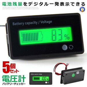 5Zbg dvobe[`FbJ[  12 24 36 48V VFt ԗp v obe[j^[ cʌv J[ANZT [dYh~ O2{^ J[pi BATCHEE