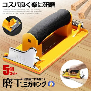 5Zbg nhT_[ Xz_[ ₷ DIY H   Thy[p[ hH ֗  I ֎q ȒP  X dグ ؍H₷  MIGAKING