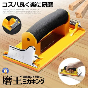 nhT_[ Xz_[ ₷ DIY H   Thy[p[ hH ֗  I ֎q ȒP  X dグ ؍H₷  MIGAKING