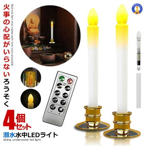 10OFFIyVX[p[Z[ 4{Zbg LED낤  dr Rt \@\ Ct ȒP dp  Q led Lh Sf ȃGl S 2-SINZIROU