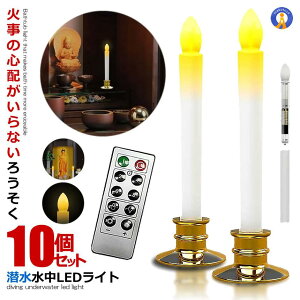 10OFFIyVX[p[Z[ 10{Zbg LED낤  dr Rt \@\ Ct ȒP dp  Q led Lh Sf ȃGl S 2-SINZIROU
