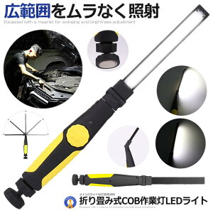 COB LEDƓ ܂ݎ LEDCg USB[d [NCg ]{^ 210[ d ЊQ k   邢 nfB  COBCOBS