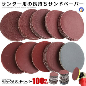 e 100Zbg fBXNy[p[ }WbN Thy[p[ 75mm TfBOfBXN dT_[p TfBOpbg ₷ DIY   bNX  DISCP100