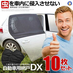 10Zbg ԗp Ԍ ȒP 悯lbg hlbg EChElbg A tg p Ԓ Ԍ K Lv AEghA W[ hCuX[ 悯 悯 MJ