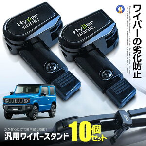 10Zbg ԗp Cp[X^h Cp[ tgKX ی M  ԕi ԗpi A[ O J[pi NbV Ȃ tȒP  WIPSTAND