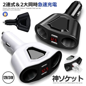 2A VK[\Pbg z  \Pbg 2 USB X}z iphone ^ubg } [d 3.1A 120W ubN zCg dv obe[`FbJ[  KAMISOCKET