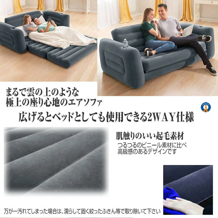 楽天市場】＼P10倍☆本日限定☆／ 5個セット エアーソファ ベッド 2人 