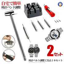 楽天市場】ロレックス コマ（工具｜腕時計用アクセサリー）：腕時計の通販