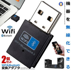 10OFFIyVX[p[Z[ 2Zbg BluetoothA_v^ WiFi fAoh USB lan 150Mbps CX L[{[h }EX dq@ p\R Ӌ@  ֗ ȒPڑ BLDYUAL