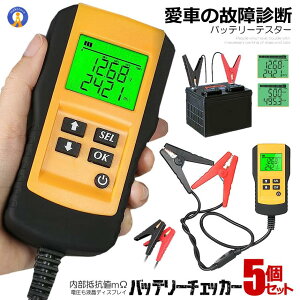 5Zbg obe[eX^[ obe[`FbJ[ fW^ ff ̏   J[pi eiX ԗpi d eX^ 12V~dr CCA  d d 12V ~dr  CHECKERS