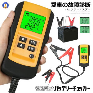 obe[eX^[ obe[`FbJ[ fW^ ff ̏   J[pi eiX ԗpi d eX^ 12V~dr CCA  d d 12V ~dr  CHECKERS