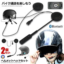 楽天市場】ヘルメット 子供用 自転車（通信機器｜アクセサリー 
