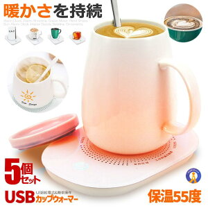 2Zbg JbvEH[}[ ۉR[X^[ d USB }OJbv 55K R[q[EH[}[ Rbvۉ ItBX fXN S ۉ  @\USB Lb`pi v[g  H