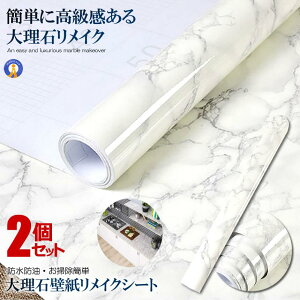 2Zbg CNV[g ǎ 嗝 ȒP 60cm×4m ͗lւ   ͂ C Lb` rO ʏ gC e[u hA ͂  DAIRISEKI-HANA