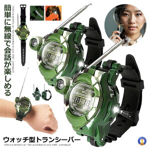 EHb`^gV[o[2Zbg qp gV[o[ q EHb`^ ዾt ʐM͈ 150m @\ v  v[g Tゲ XpCQ[  WHOTAN