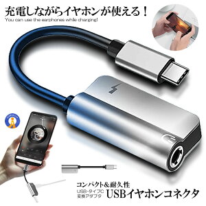 USB Cz RlN^ ^CvC USB-C ϊA_v^ [d 3.5mm CzWbN [dP[u y Q[ Ȃ ʘb  NAGAROID