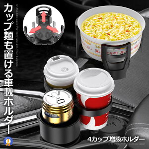 Jbvz_[  Nbv hNz_[  4{ 4  Jbv˂u TCY ԍ ԗp ݕ 360°] ԗpi ANZT[ X}zz_[  CUPMEN